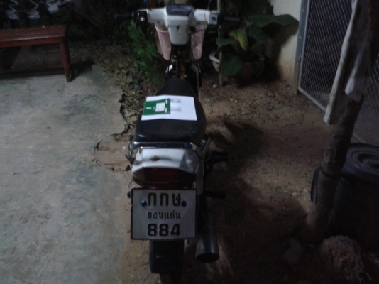 ขายดรีม100ตามสภาพ-6800บาท