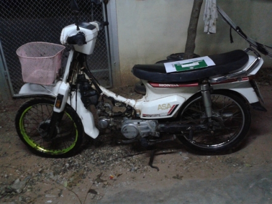 ขายดรีม100ตามสภาพ-6800บาท