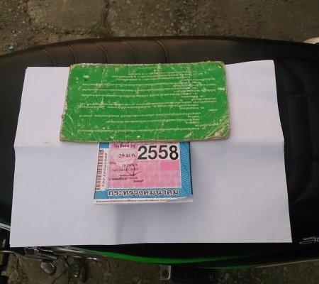 เวฟ 125 s ไมล์ดิจิตอล ต่อรองได้