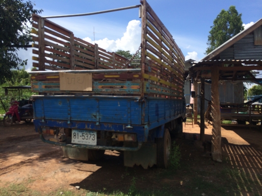 ขายด่วน