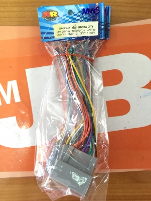 ปลั๊กไฟหลังวิทยุ ISUZU D-MAX