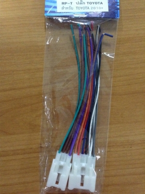 ปลั๊กไฟหลังวิทยุ TOYOTA VIGO และ FORTUNER