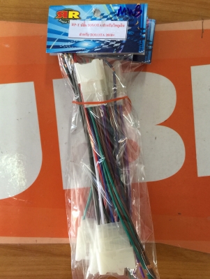 ปลั๊กไฟหลังวิทยุ TOYOTA VIGO และ FORTUNER