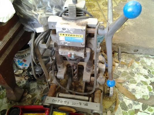 ขายถูกๆ