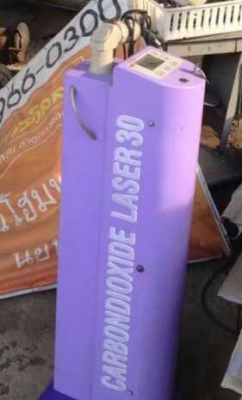 ขายด่วน