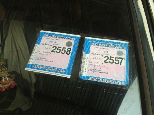 ขาย toyota ไมตี้หัวเดียว ขาย toyota ไมตี้หัวเดียว