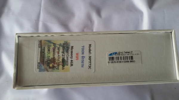 ขาย แทยเรด 7นิ้วของไหมซื้อมายังไม่ได้ใช้ฟิมหน้าจอยังไมลอกออกเลยอุปกรครบในก่อง