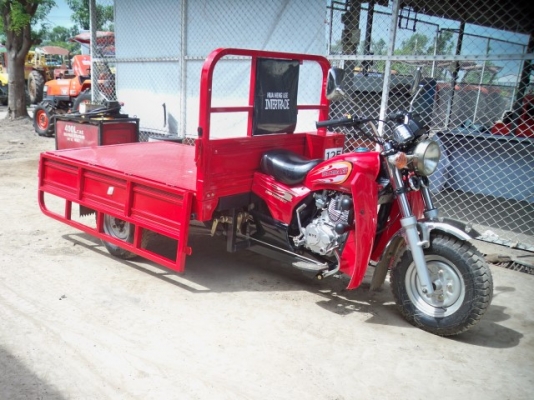 สามล้อบรรทุก