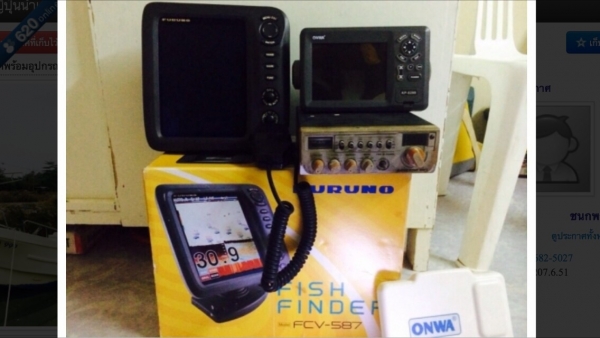 ขายเรือประมงญี่ปุ่นนำเข้าแท้ 32 ฟุต