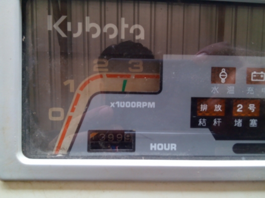 จองแล้วครับ. จากเสี่ยใหญ่ใจดีศรีสะเกษ