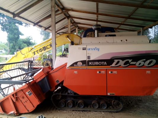 จองแล้วครับ. จากเสี่ยใหญ่ใจดีศรีสะเกษ