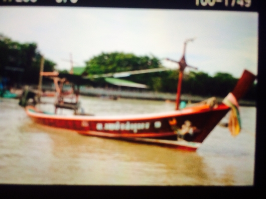 ขายเรือหางยาว 21 กง