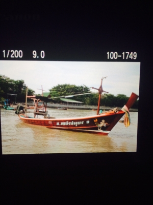 ขายเรือหางยาว 21 กง