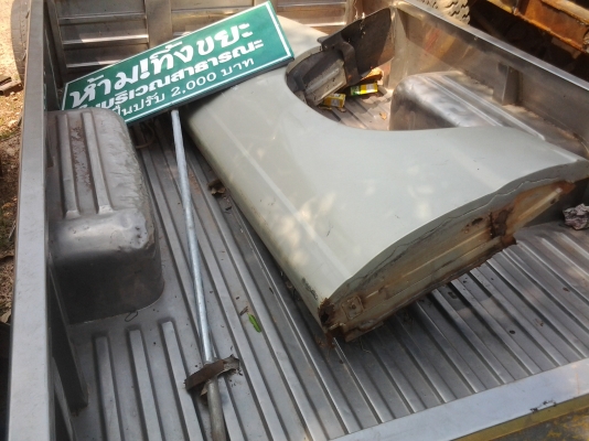 ขายตามสภาพกะบะเลสอีซูซุเคบี ขายตามสภาพกะบะเลสอีซูซุเคบี