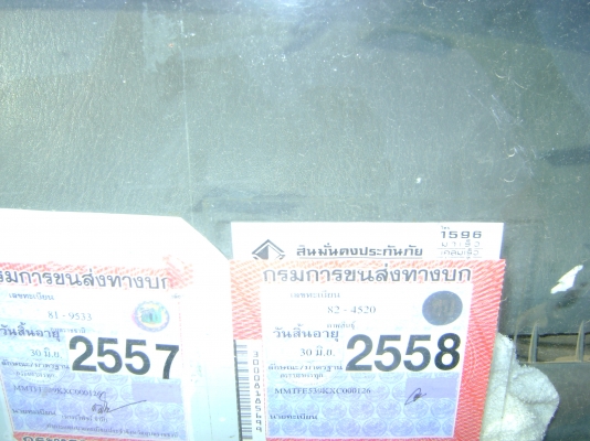 มิตชู  รถปี 46  ราคา  400,000 บาท  ( รถหลวง ประมูลมา )