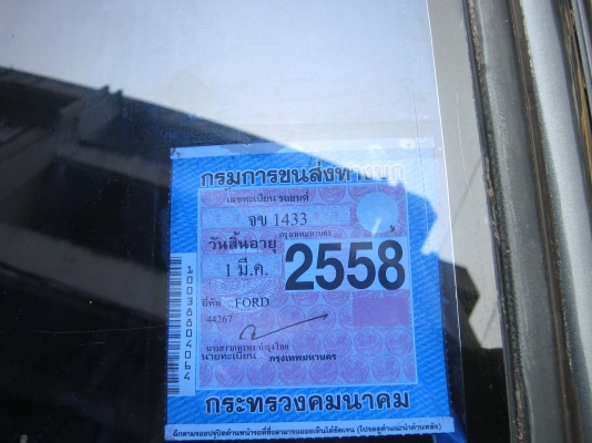 ขายฟอร์ดเลเซอร์ 5 ประตูเล็กกระทัดรัด เครื่องหัวฉีด แก๊สLPG/29000