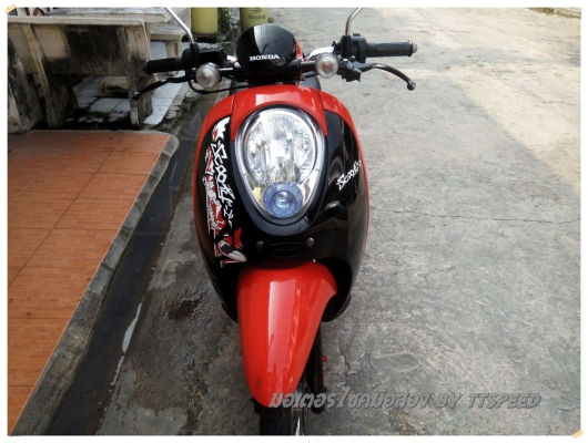 ขาย Scoopy-i ลาย Ative Boy รถปี 55 รถบ้านซื้อสด
