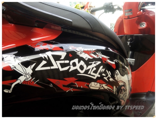 ขาย Scoopy-i ลาย Ative Boy รถปี 55 รถบ้านซื้อสด