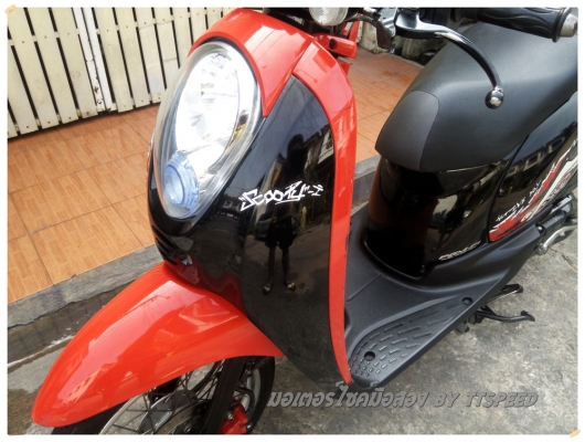 ขาย Scoopy-i ลาย Ative Boy รถปี 55 รถบ้านซื้อสด