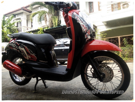 ขาย Scoopy-i ลาย Ative Boy รถปี 55 รถบ้านซื้อสด