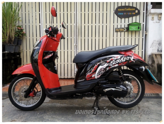 ขาย Scoopy-i ลาย Ative Boy รถปี 55 รถบ้านซื้อสด