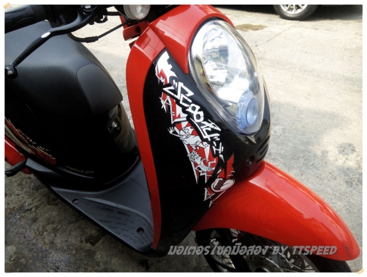 ขาย Scoopy-i ลาย Ative Boy รถปี 55 รถบ้านซื้อสด