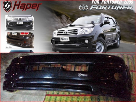 กันชนหน้า Fortuner +SKIRT Haper ของแท้มือสอง ถอดจากรถแปลงหน้าเป็น BMC