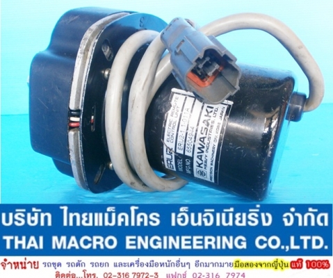 คอนโทรลมือไฟฟ้า KAWASAKI