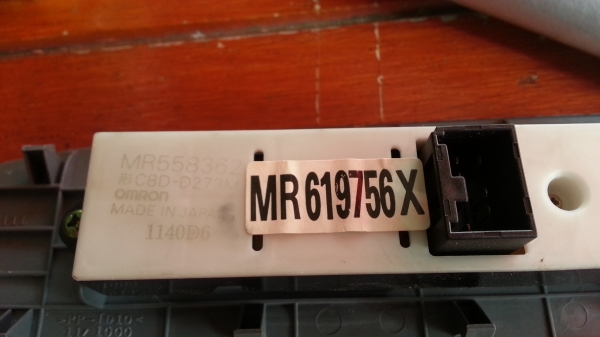 สวิทช์กระจกประตูไฟฟ้า