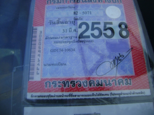 ฮีโน่  168 แรง  ติดเครน  4 ปลอก //  ปรับ ลดเหลือ / ราคา 500,000  บาท