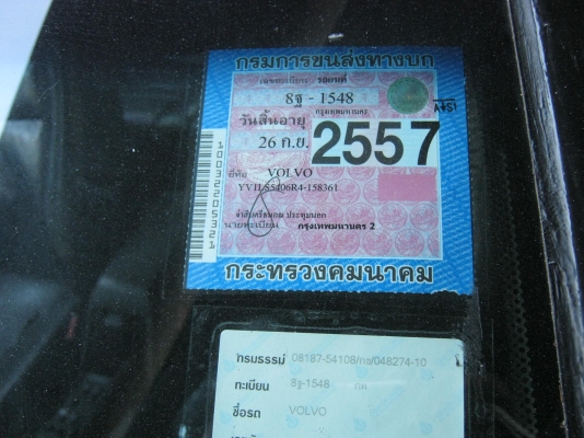 ขายวอลโว่850ออโต ปี94 สีสวยภายในภายดี กระจกไฟฟ้า 49000