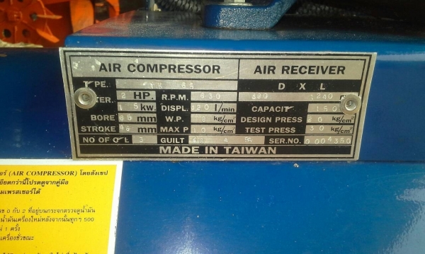 ขาย16500บาท ปั้มลมขนาด150ลิตร 3หัว มอเตอร์ 5 แรงไฟ380 ยี่ห้อปั้ม kyk คับสภาพสวยพร้อมใช้ ได้ตัวใหญ่มาเลยขายคับ ต่อรองได้เจ้าของเอง ขาย16500บาท ปั้มลมขนาด150ลิตร 3หัว มอเตอร์ 5 แรงไฟ380 ยี่ห้อปั้ม kyk คับสภาพสวยพร้อมใช้ ได้ตัวใหญ่มาเลยขายคับ ต่อรองได้เจ้าของเอง