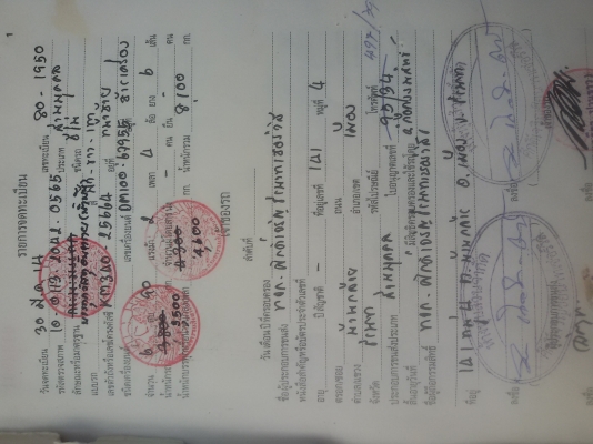 ขายรถ HINO KM340 เครื่อง DM100 ขายตามสภาพ