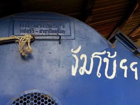 ขายตู้นวดข้าว เกษตรพัฒนา5ฟุตจัมโบ้ สภาพดีมาก พร้อมใช้งาน สนใจโทร 090-8588220คุณนะ ID:narong498 หรือ www.truck.in.th/498