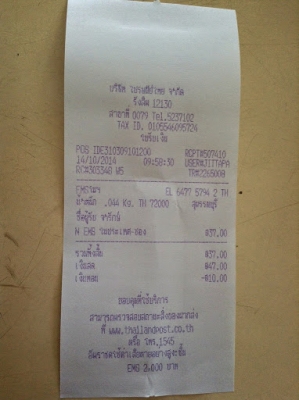 ขายปลั๊กต่อหลังวิทยุเดิมรถยนต์ TOYOTA รุ่น fortuner ติดรถ ขายปลั๊กต่อหลังวิทยุเดิมรถยนต์ TOYOTA รุ่น fortuner ติดรถ