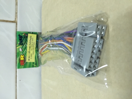 ขายปลั๊กหลังต่อวิทยุเดิม ISUZU รุ่น ALL NEW D-MAX ขายปลั๊กหลังต่อวิทยุเดิม ISUZU รุ่น ALL NEW D-MAX