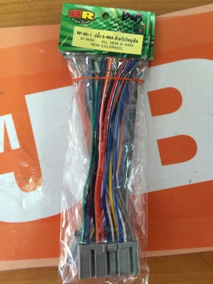 ขายปลั๊กหลังต่อวิทยุเดิม ISUZU รุ่น ALL NEW D-MAX ขายปลั๊กหลังต่อวิทยุเดิม ISUZU รุ่น ALL NEW D-MAX