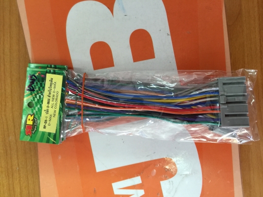 ขายปลั๊กหลังต่อวิทยุเดิม ISUZU รุ่น ALL NEW D-MAX ขายปลั๊กหลังต่อวิทยุเดิม ISUZU รุ่น ALL NEW D-MAX