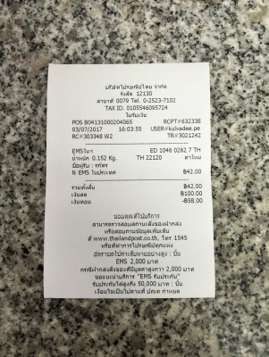 ขายปลั๊กหลังต่อวิทยุเดิม ISUZU รุ่น ALL NEW D-MAX ขายปลั๊กหลังต่อวิทยุเดิม ISUZU รุ่น ALL NEW D-MAX