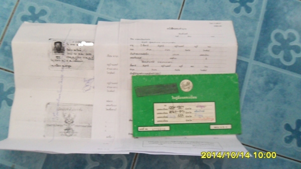 ขาย NV400 ทะเบียนพร้อมโอนหรือแยกขาย