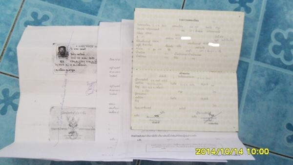 ขาย NV400 ทะเบียนพร้อมโอนหรือแยกขาย