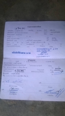 ขาย 6 ล้อ heno