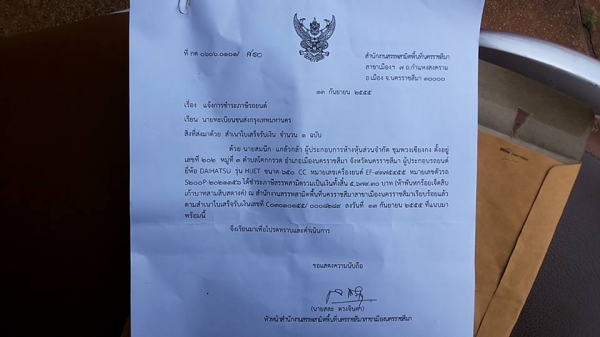 ***ขายแล้วครับขอบคุณ Truck2hand ขาย MINI TRUCK DAIHATSU HIJET S200P 650CC เบนซินหัวฉีด EFI เกียร์ธรรมดา พ.ธรรมดา แอร์ ล้อแม็ก เครื่องเสียง ช่วงล่างหนึบ คัสซีสวยไม่ปะไม่ดาม กระบะเหล็กเปิด3ด้าน สวยๆไม่ผุ ภายในเก๋งสวยสะอาด คอนโซลเต็ม CD-MP3 สีสันดี มีแตกมีลอ ***ขายแล้วครับขอบคุณ Truck2hand ขาย MINI TRUCK DAIHATSU HIJET S200P 650CC เบนซินหัวฉีด EFI เกียร์ธรรมดา พ.ธรรมดา แอร์ ล้อแม็ก เครื่องเสียง ช่วงล่างหนึบ คัสซีสวยไม่ปะไม่ดาม กระบะเหล็กเปิด3ด้าน สวยๆไม่ผุ ภายในเก๋งสวยสะอาด คอนโซลเต็ม CD-MP3 สีสันดี มีแตกมีลอ