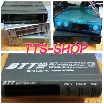 ทามเมอร์ราคาพิเศษ