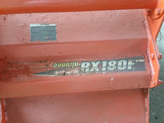 ขายโรตารี่ สำหรับรถไถ 47 แรง RX180 F ขายโรตารี่ สำหรับรถไถ 47 แรง RX180 F