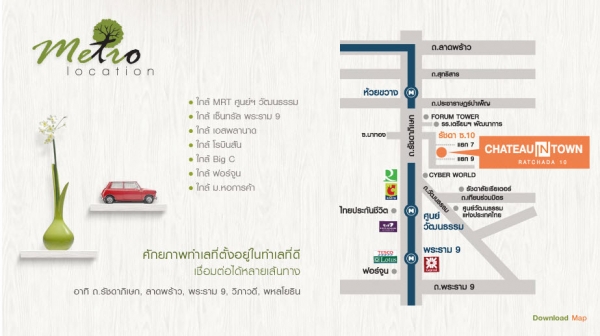 ขายดาวน์คอนโดรัชดาซอย10ราคา250000 ขายดาวน์คอนโดรัชดาซอย10ราคา250000