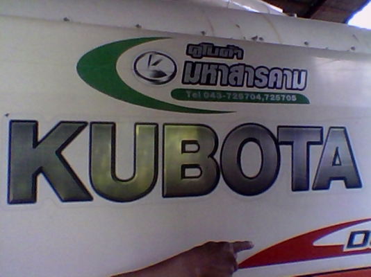 ขายรถเกี่ยวข้าวKUBOTA DC 95 อุ้ม