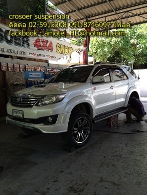 รับแก้ปัญหาช่วงล่าง รถ Toyota Fortuner by Shock Profender