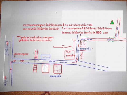 บ้านพักอาศัย ให้เช่า หรือ ขาย ผ่อนไม่มีดอกเบี้ย