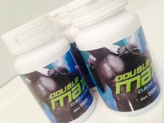 บำรุงร่างกาย และเสริมสร้างสมรรถภาพทางเพศของท่านชายด้วย0924549047